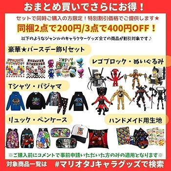 Amazon.co.jp: アメイジングデジタルサーカス キーホルダー人形